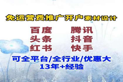 案例研究：不同企业如何通过百度推广一个月提升业绩